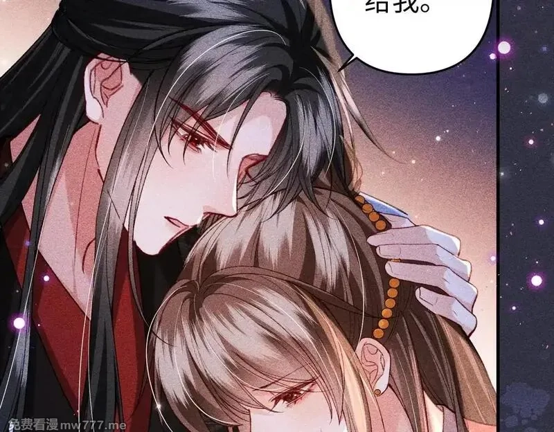 女配不想让主角分手[穿书],第43话 交给我,第74张