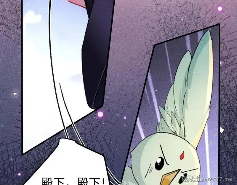 女配不想让主角分手[穿书],第43话 交给我,第9张