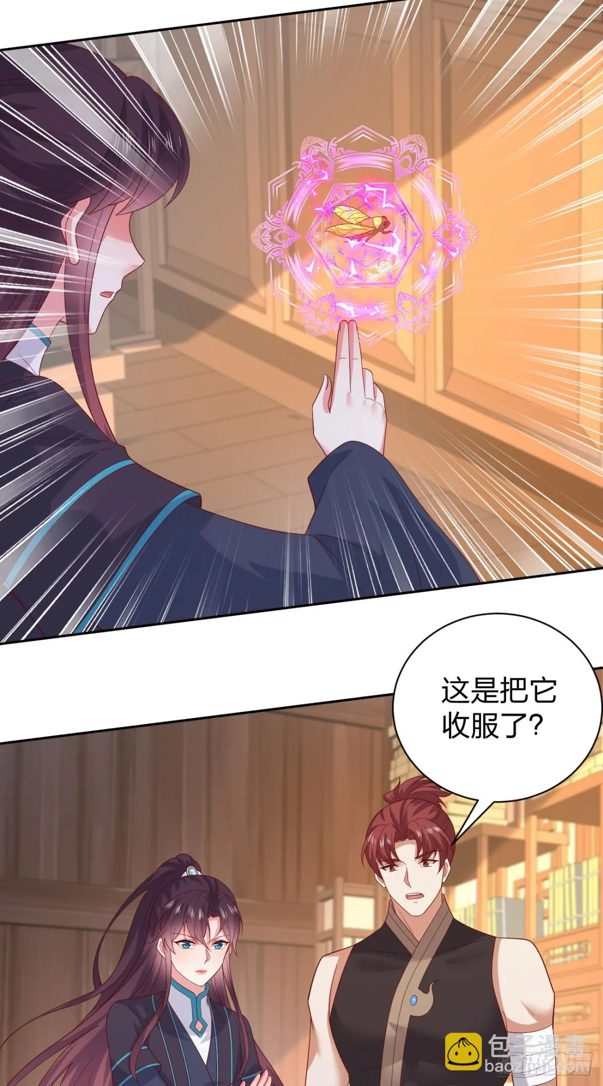 至尊瞳术师：绝世大小姐,第三百八十七话 被下蛊了,第17张