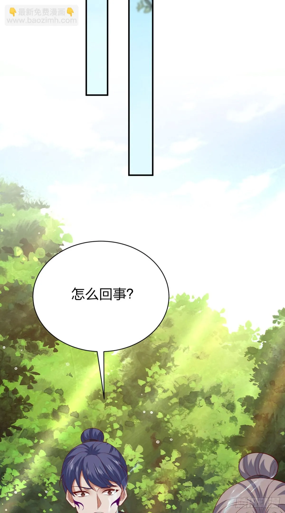 至尊瞳术师：绝世大小姐,第三百八十七话 被下蛊了,第21张