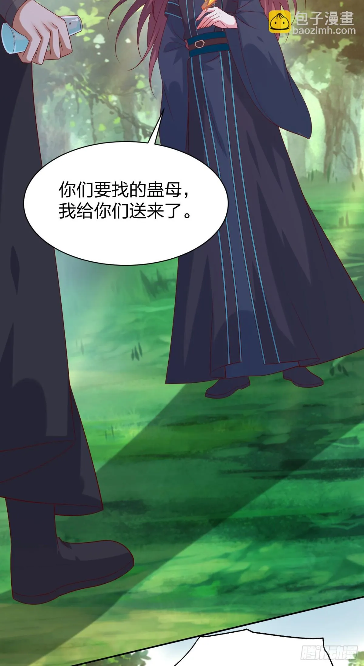 至尊瞳术师：绝世大小姐,第三百八十七话 被下蛊了,第25张