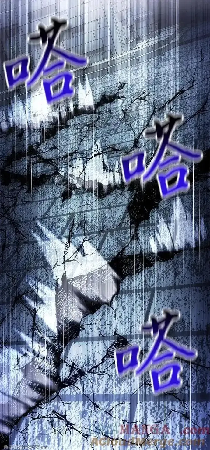 身患绝症的天才黑暗骑士,第82话,第10张