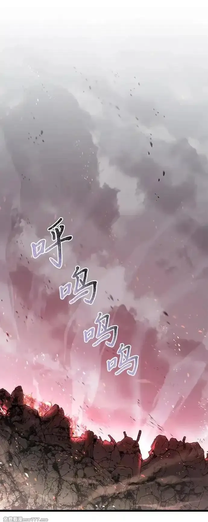 身患绝症的天才黑暗骑士,第82话,第36张