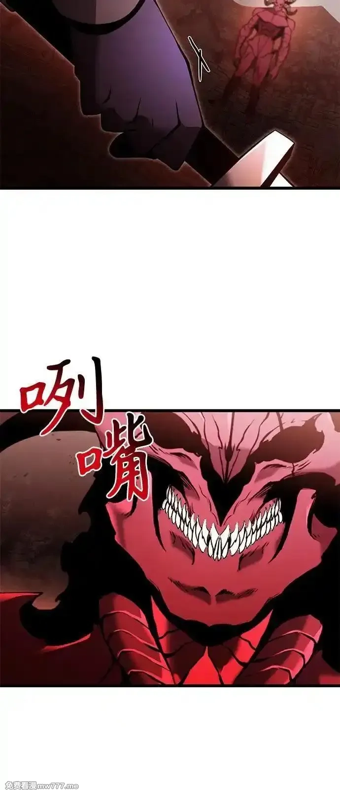 身患绝症的天才黑暗骑士,第82话,第48张