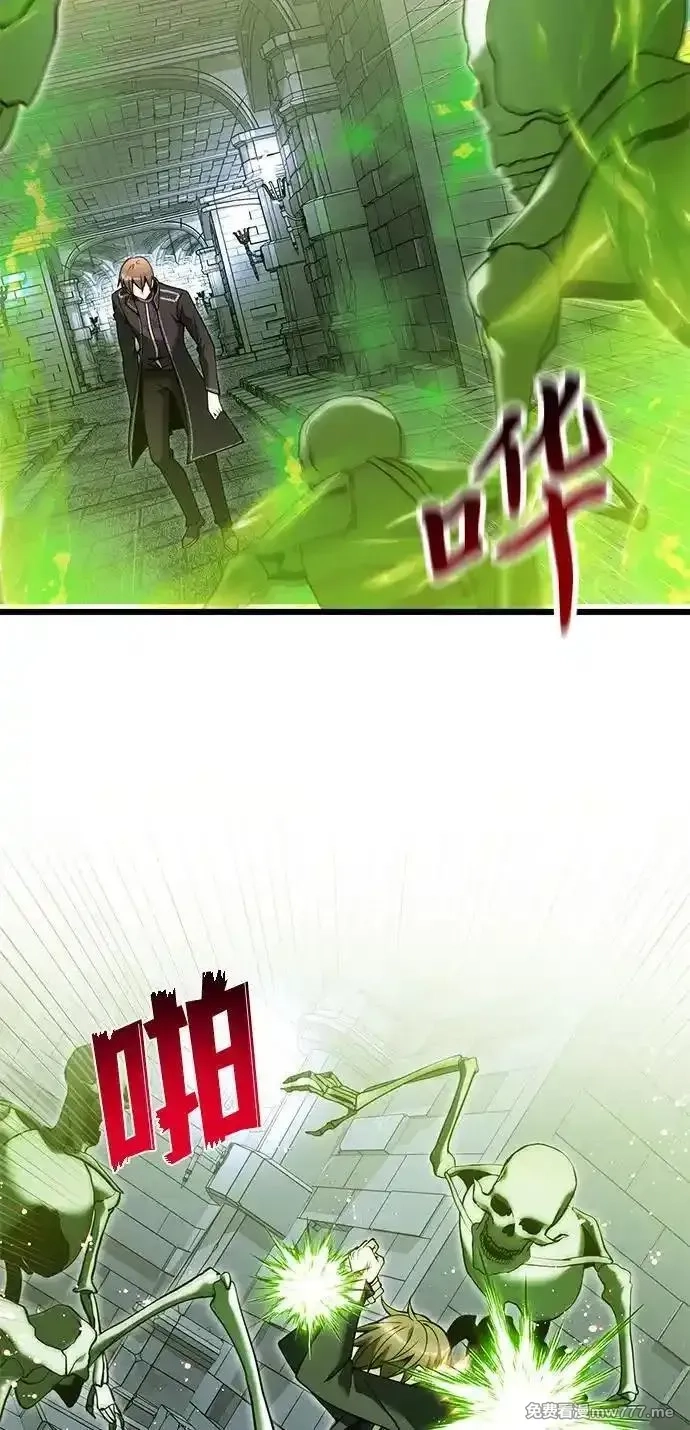身患绝症的天才黑暗骑士,第82话,第5张