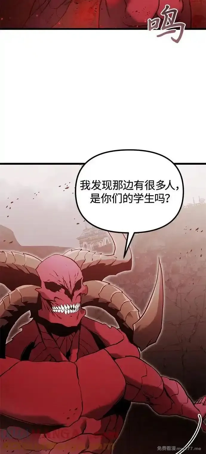 身患绝症的天才黑暗骑士,第82话,第52张