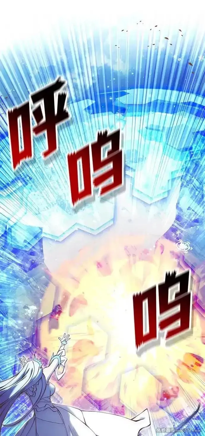 身患绝症的天才黑暗骑士,第82话,第66张