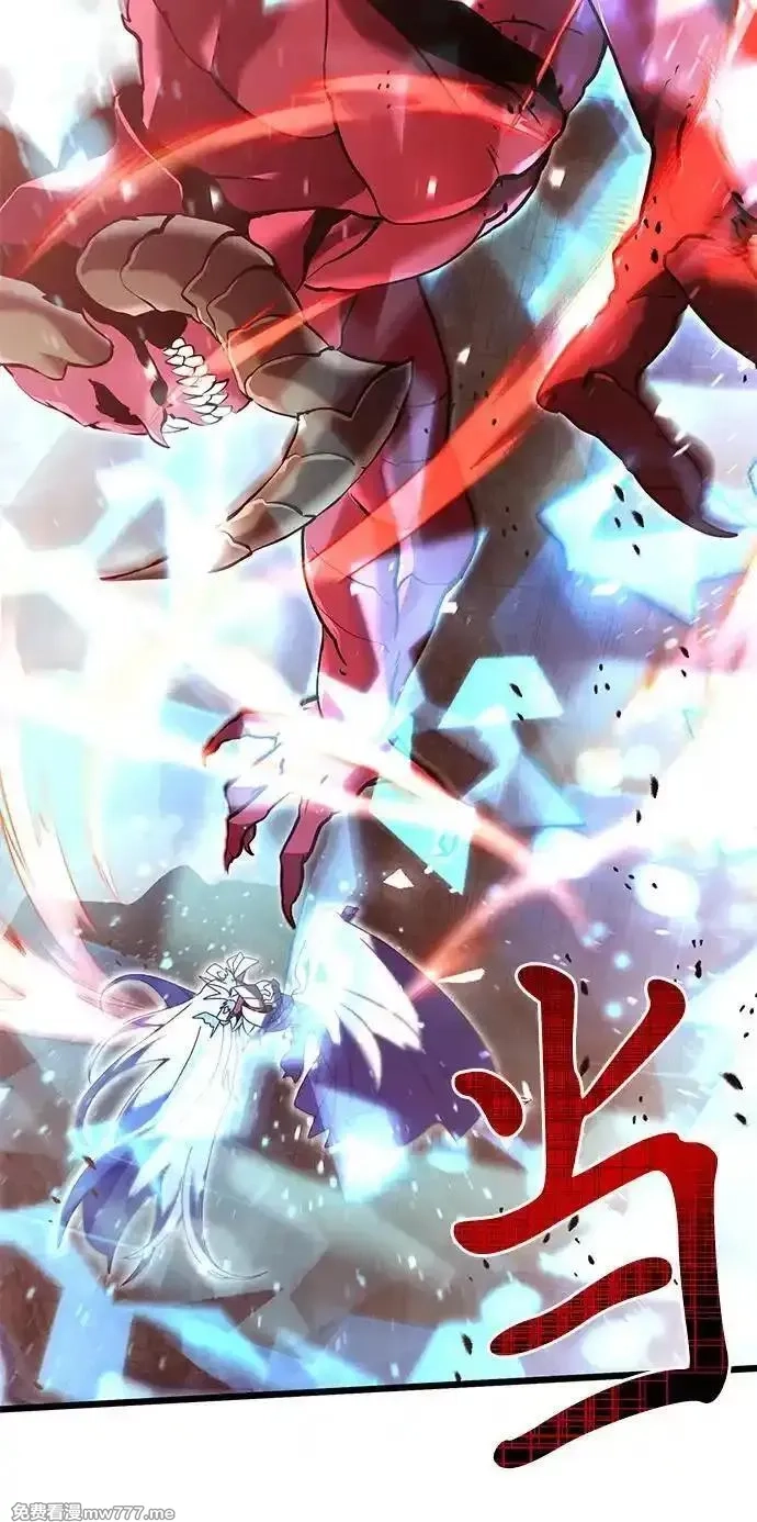 身患绝症的天才黑暗骑士,第82话,第69张
