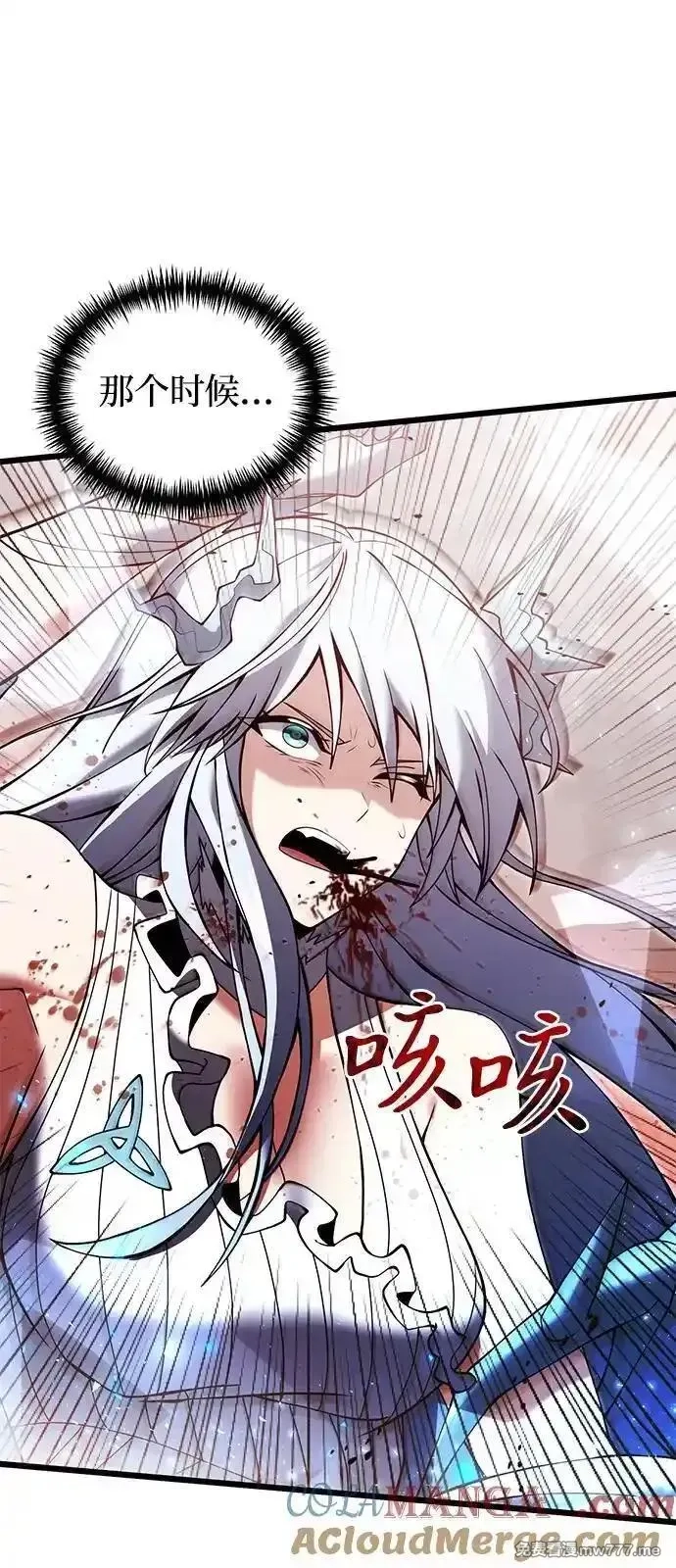 身患绝症的天才黑暗骑士,第82话,第70张