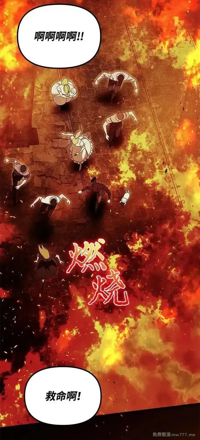 身患绝症的天才黑暗骑士,第82话,第72张