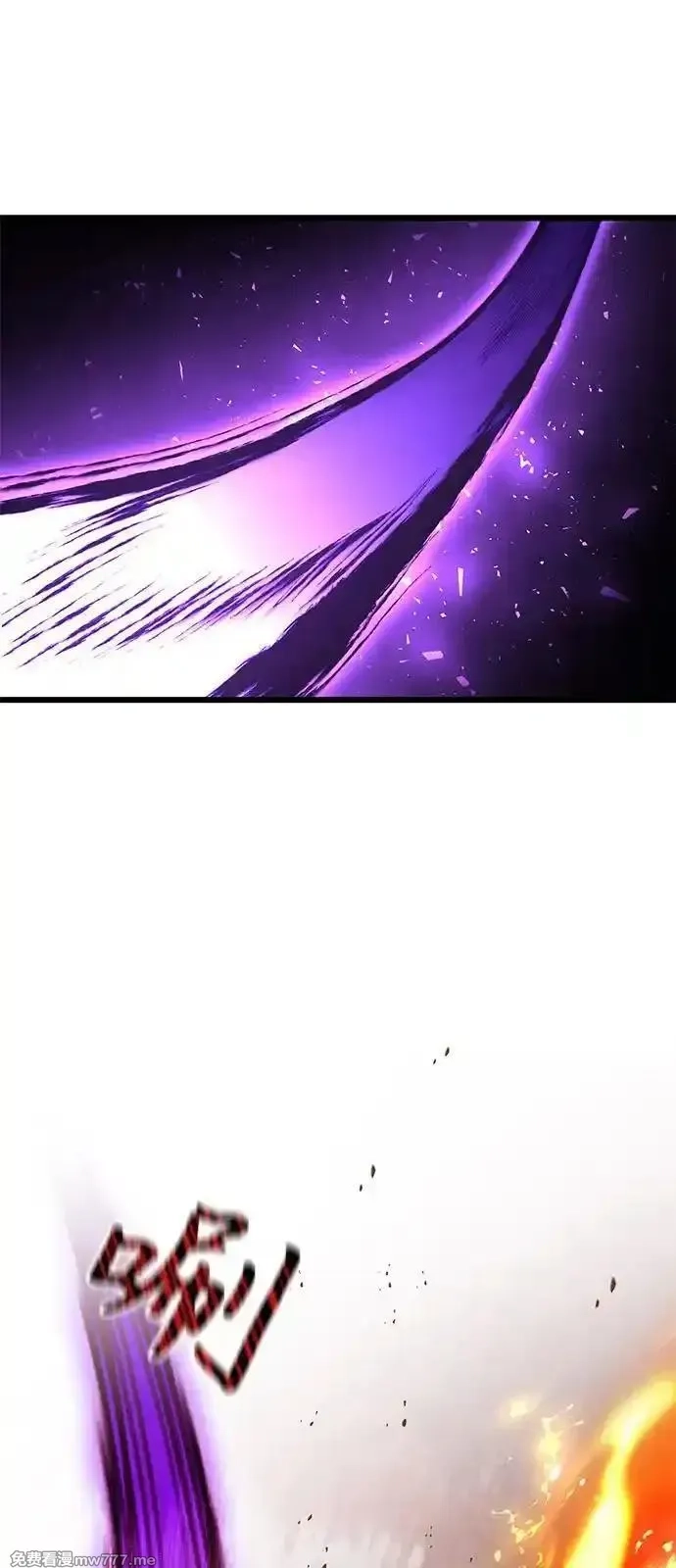 身患绝症的天才黑暗骑士,第82话,第83张