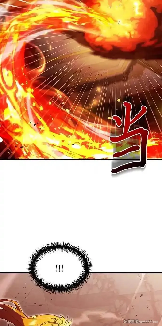 身患绝症的天才黑暗骑士,第82话,第87张