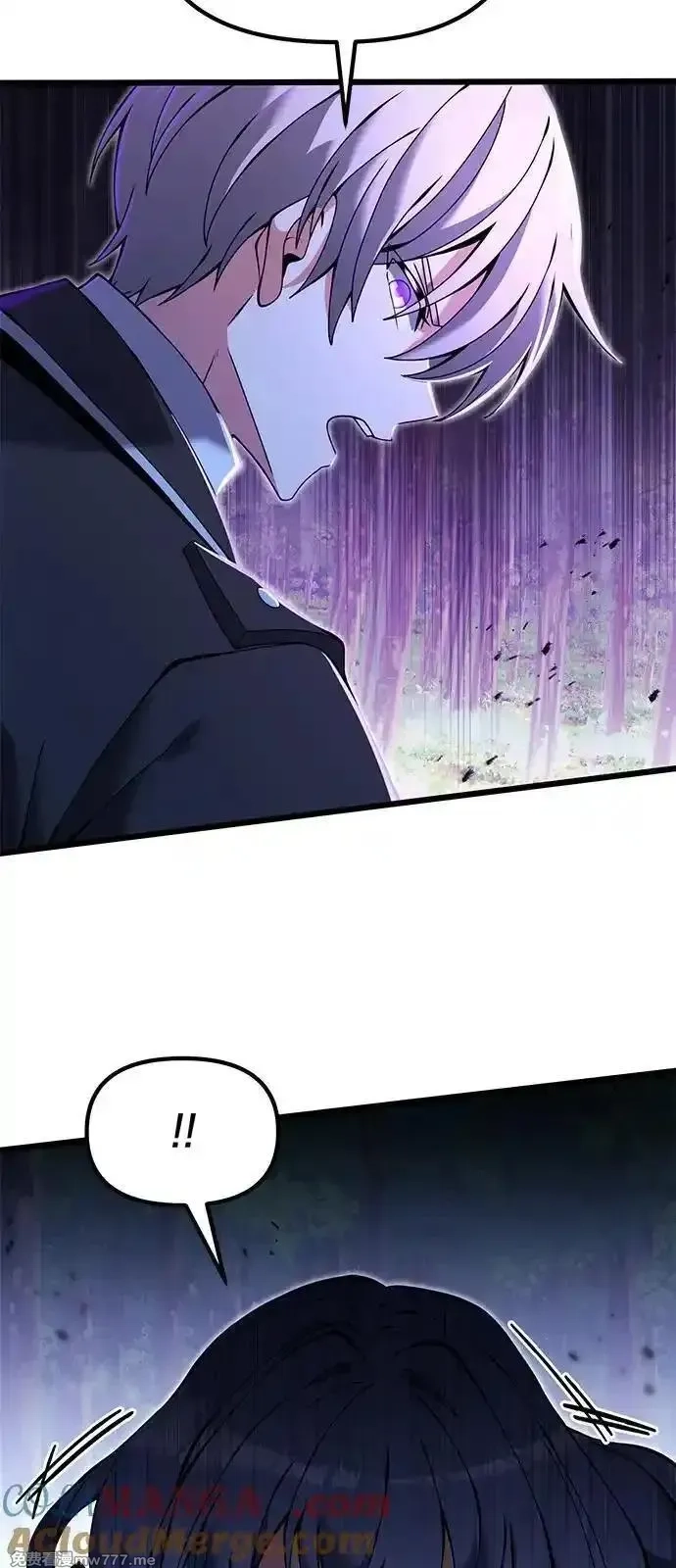 身患绝症的天才黑暗骑士,第83话,第13张