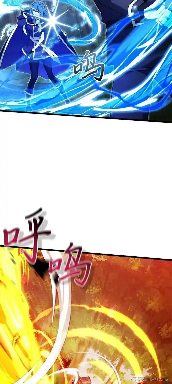 身患绝症的天才黑暗骑士,第83话,第42张