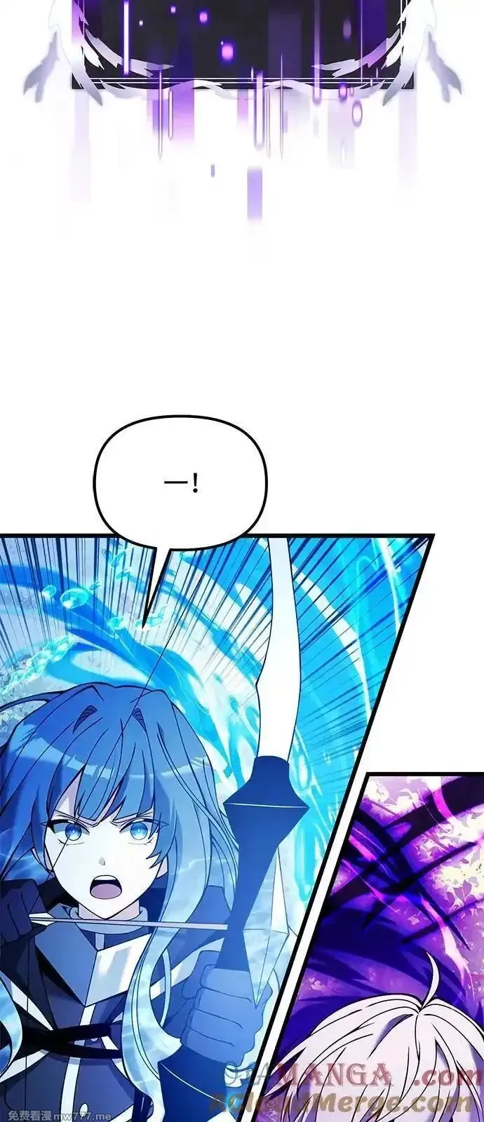身患绝症的天才黑暗骑士,第83话,第46张