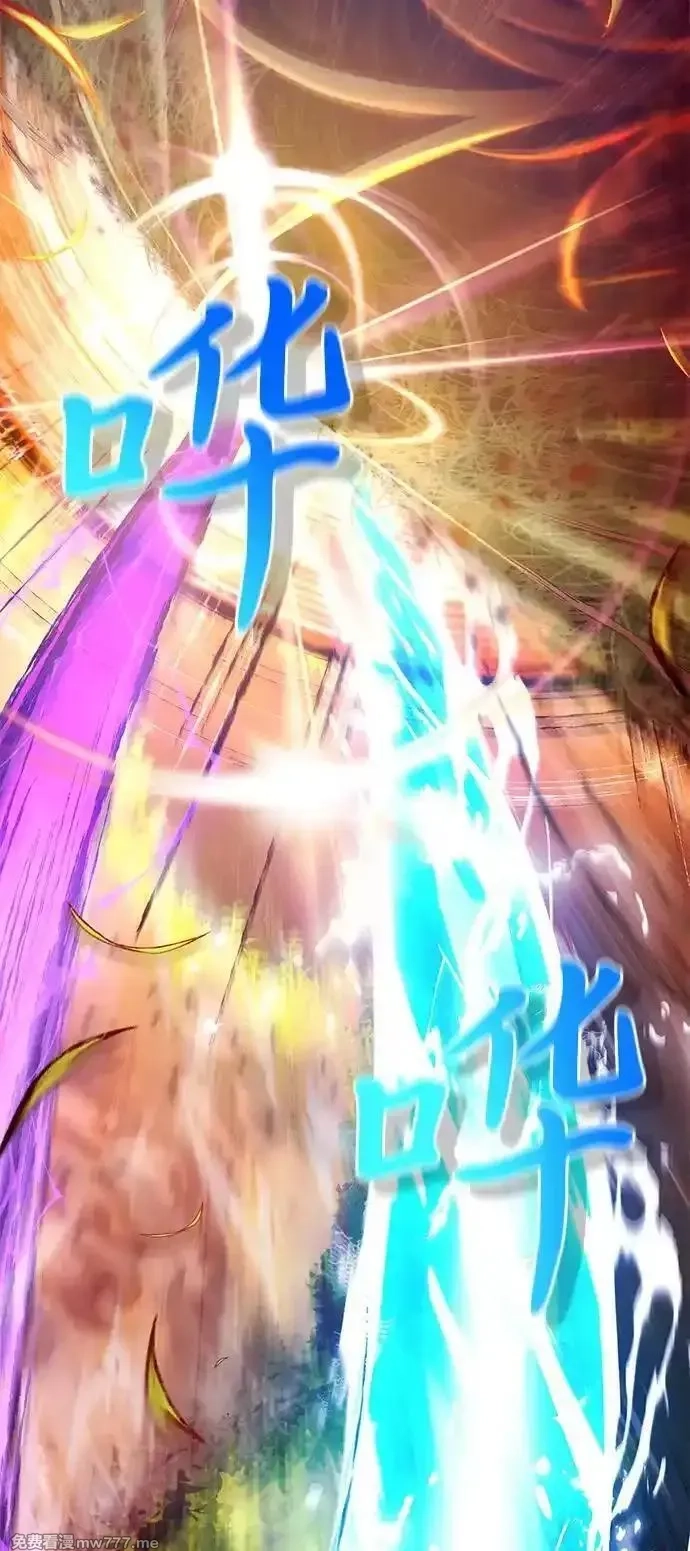 身患绝症的天才黑暗骑士,第83话,第48张