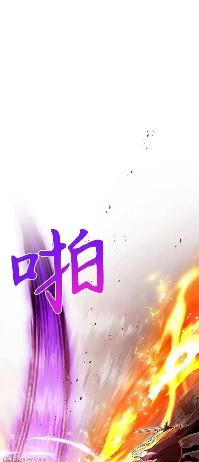 身患绝症的天才黑暗骑士,第83话,第51张