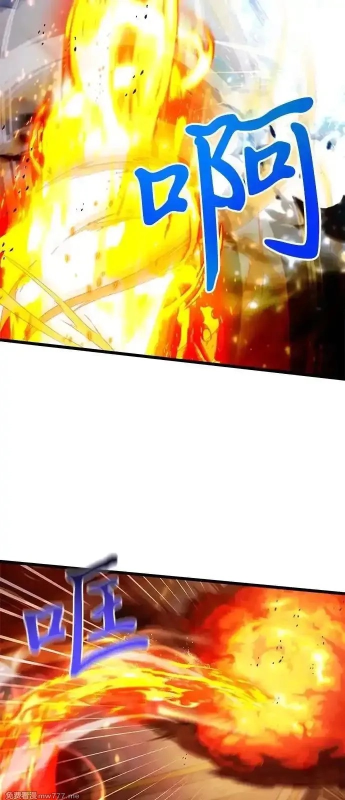 身患绝症的天才黑暗骑士,第83话,第54张
