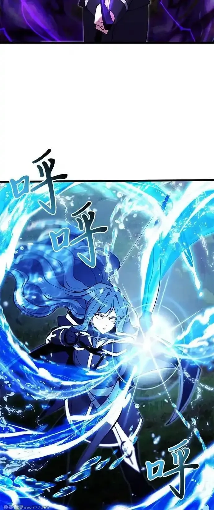 身患绝症的天才黑暗骑士,第83话,第56张