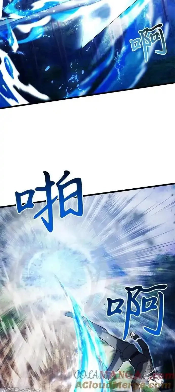 身患绝症的天才黑暗骑士,第83话,第58张