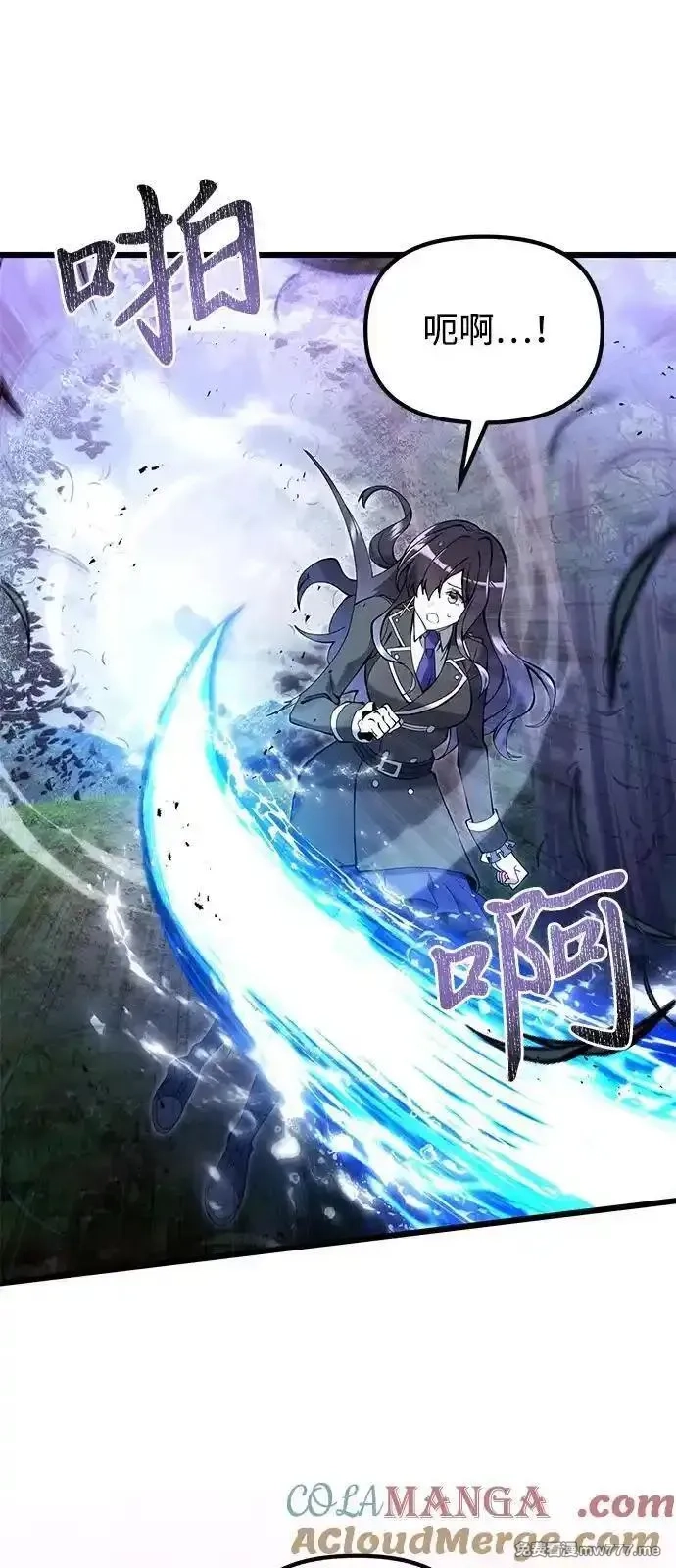 身患绝症的天才黑暗骑士,第83话,第76张