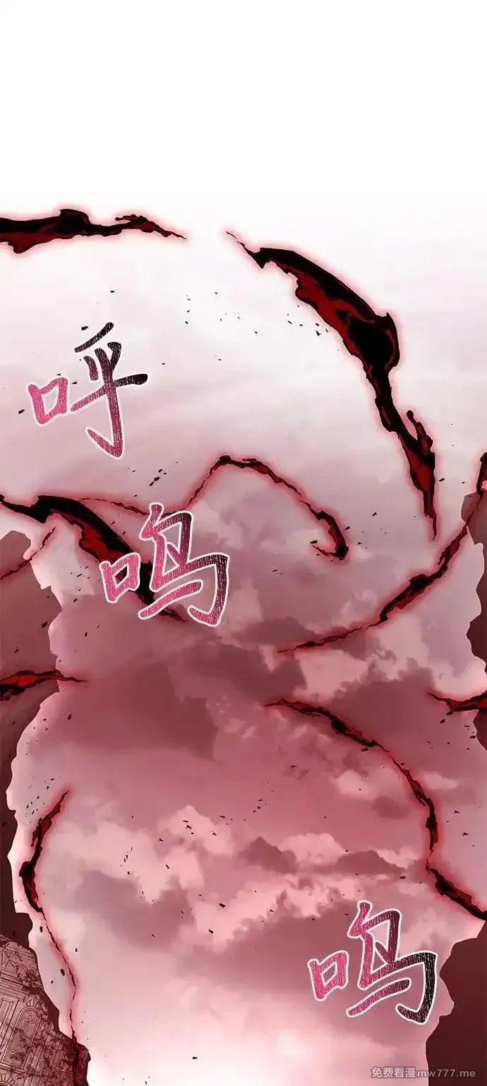 身患绝症的天才黑暗骑士,第83话,第78张