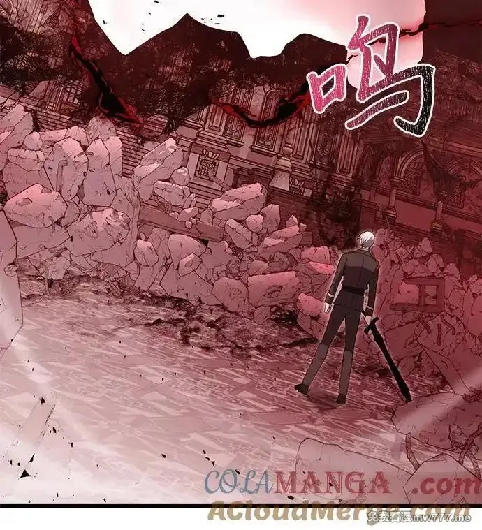 身患绝症的天才黑暗骑士,第83话,第79张