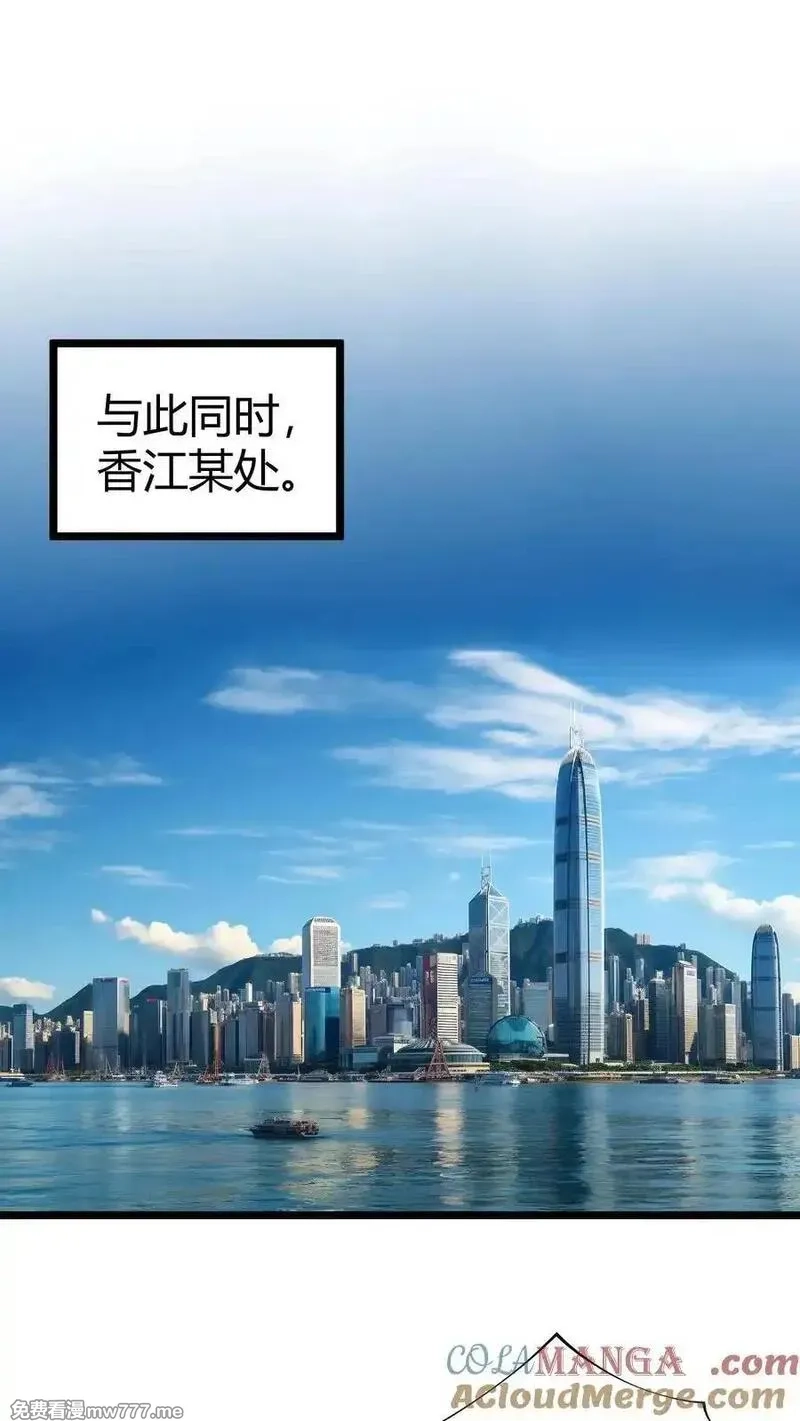 我有九千万亿舔狗金,第510话 老夫有仇必报,第15张