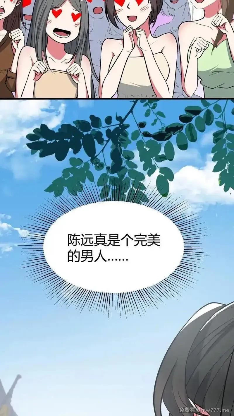 我有九千万亿舔狗金,第519话 干劲十足,第6张