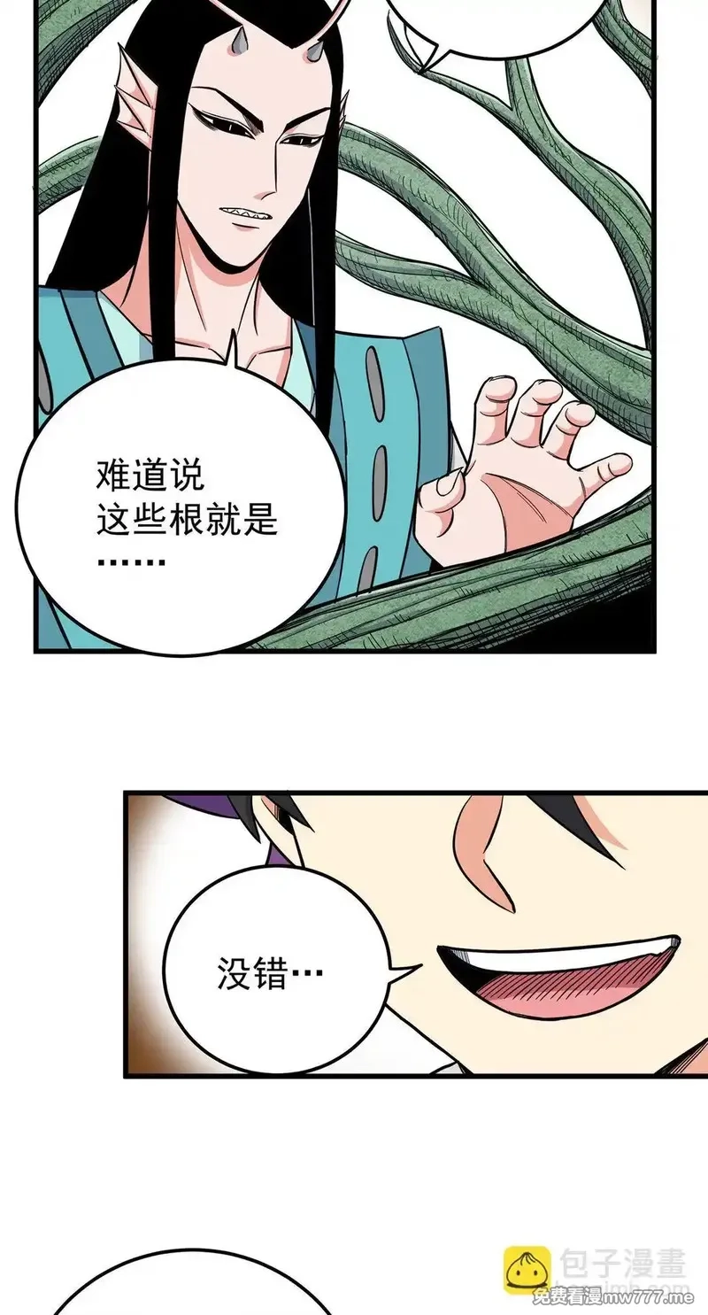 帝霸,109 技高一筹,第29张