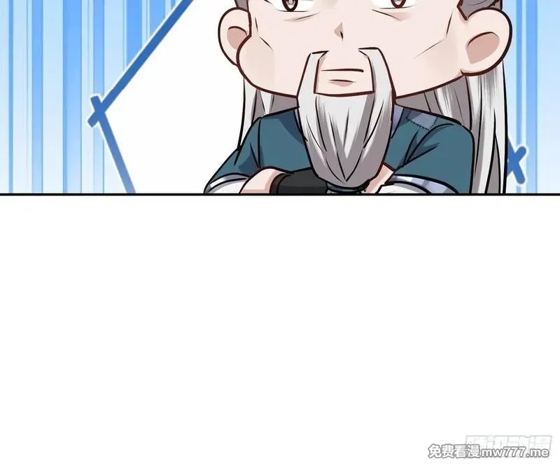 长生不死的我只修禁术,100话 家有一老，如有一宝,第18张