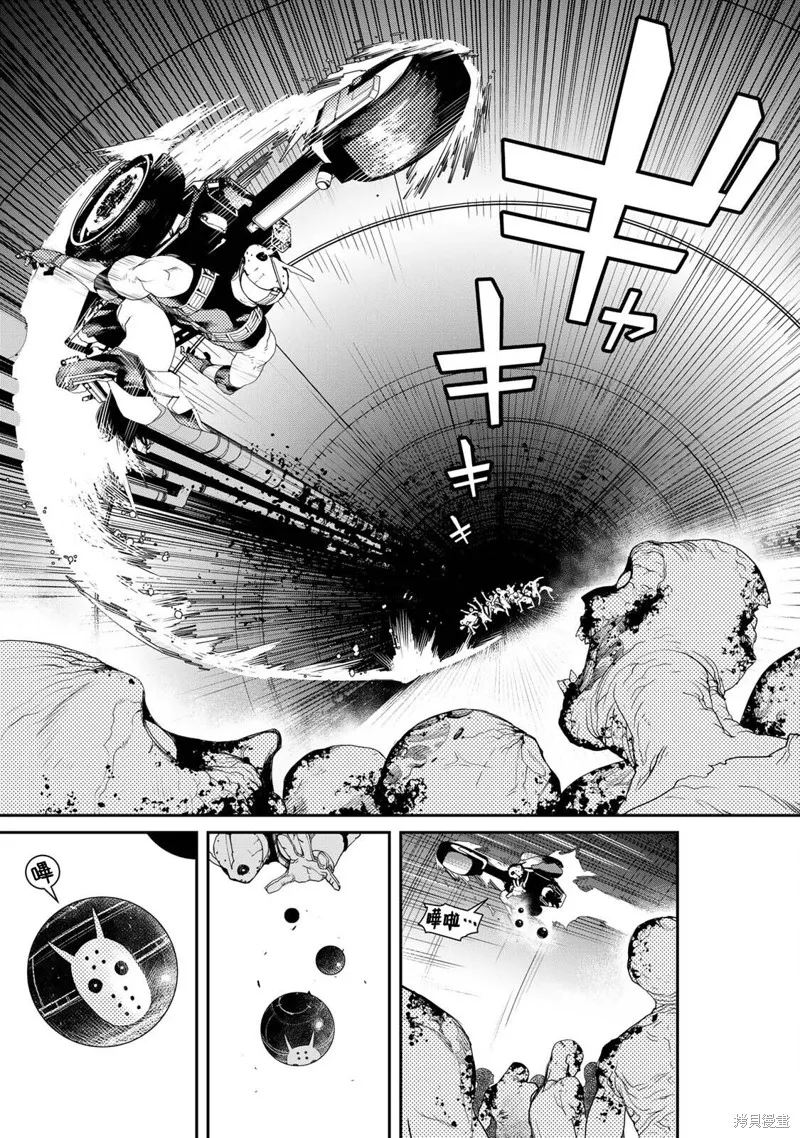 戰車椅子,第08话,第14张