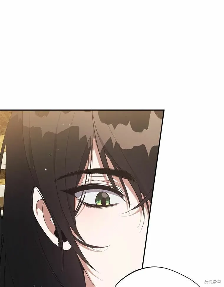 男主挡了我的前程,第40话,第20张