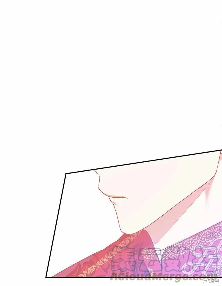 男主挡了我的前程,第40话,第57张