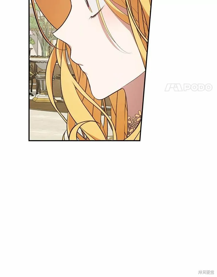 男主挡了我的前程,第40话,第76张