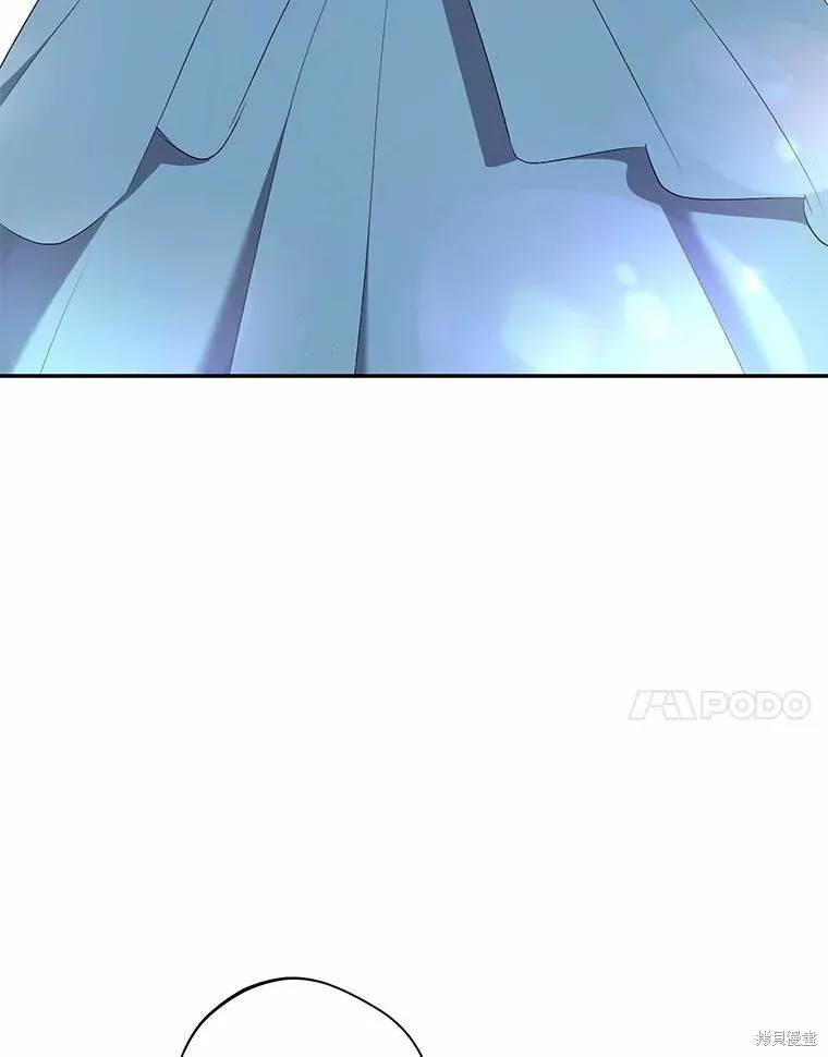 男主挡了我的前程,第40话,第79张