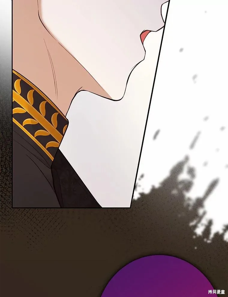 男主挡了我的前程,第59话,第51张