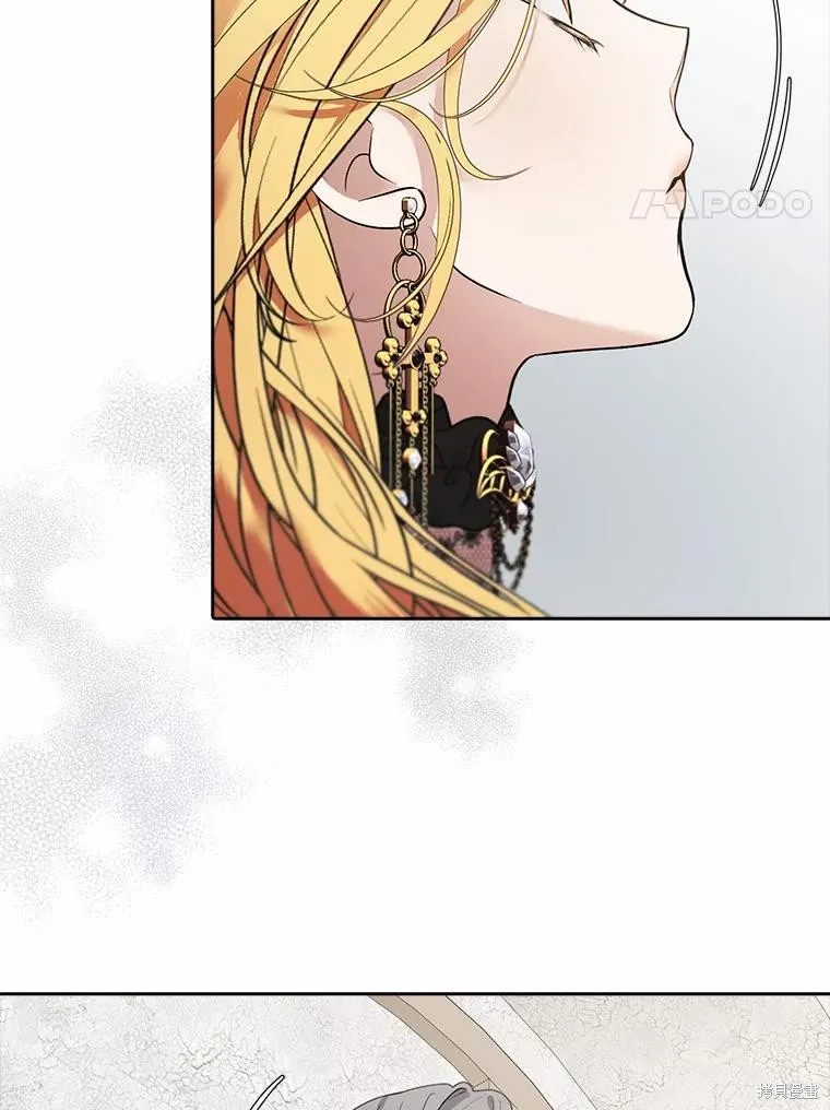 男主挡了我的前程,第59话,第62张