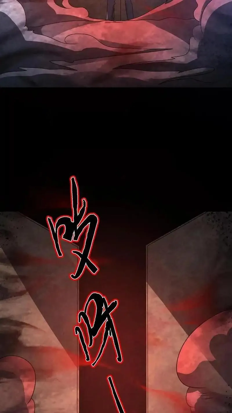 因为谨慎而过分凶狠,第197话 要和山神做交易,第30张