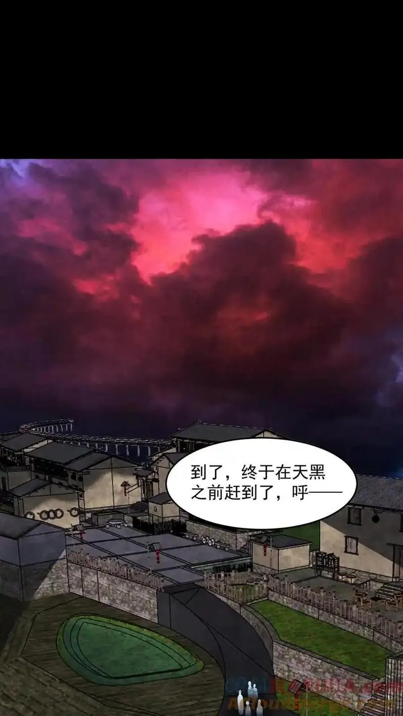 因为谨慎而过分凶狠,第192话 草丛里蹿出四个人,第19张