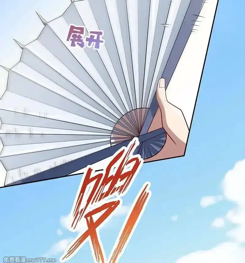 我的充电女友,因为他是林高一,第34张