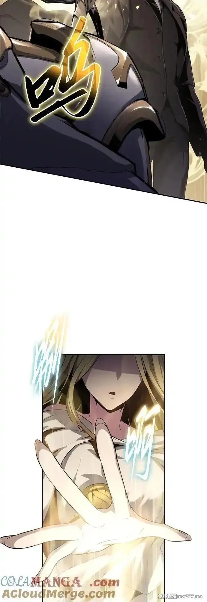 与神一同归来的骑士王,[第82话] 战时J国猎人协会,第4张
