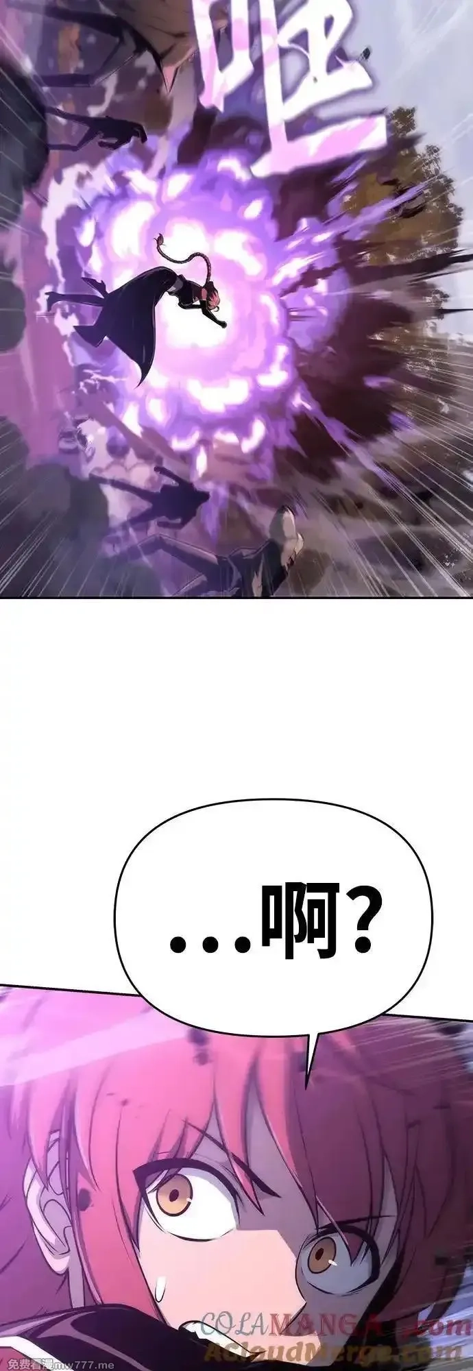 与神一同归来的骑士王,[第58话] 恶魔大公拉克沙尔,第13张