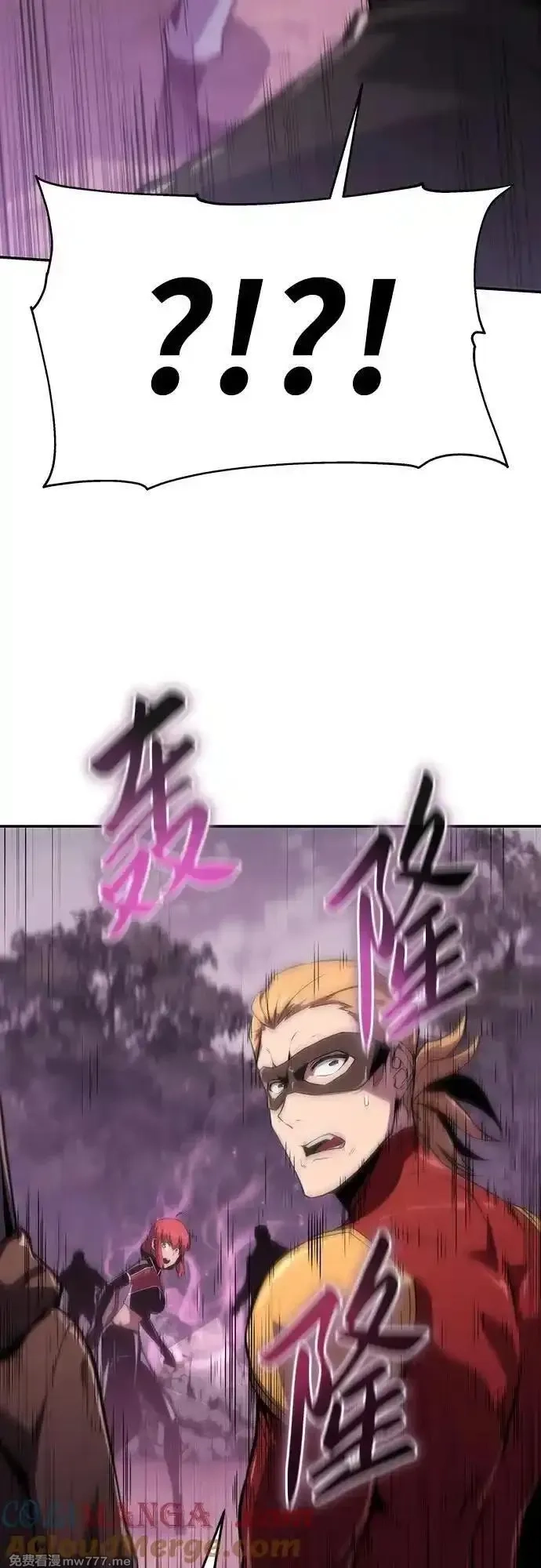 与神一同归来的骑士王,[第58话] 恶魔大公拉克沙尔,第21张