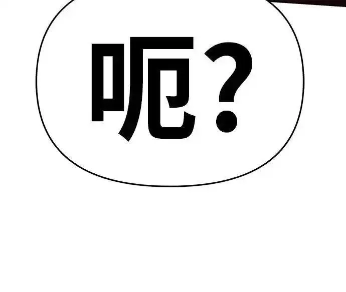 与神一同归来的骑士王,[第58话] 恶魔大公拉克沙尔,第23张
