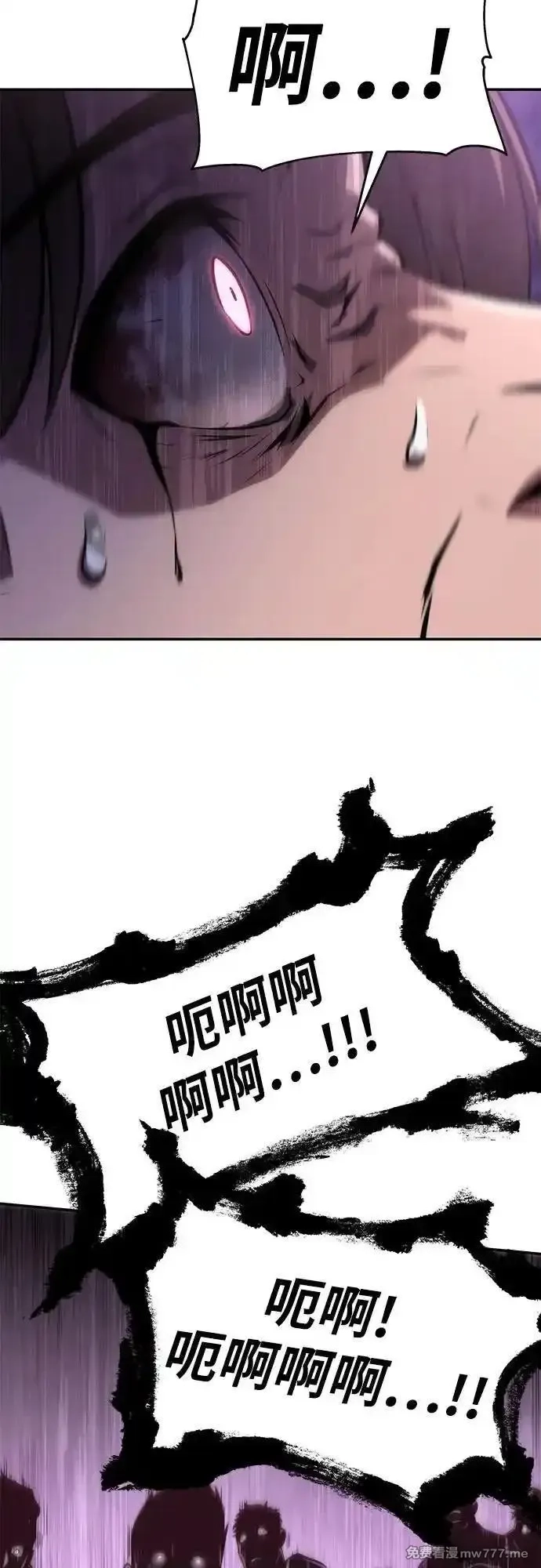 与神一同归来的骑士王,[第58话] 恶魔大公拉克沙尔,第34张