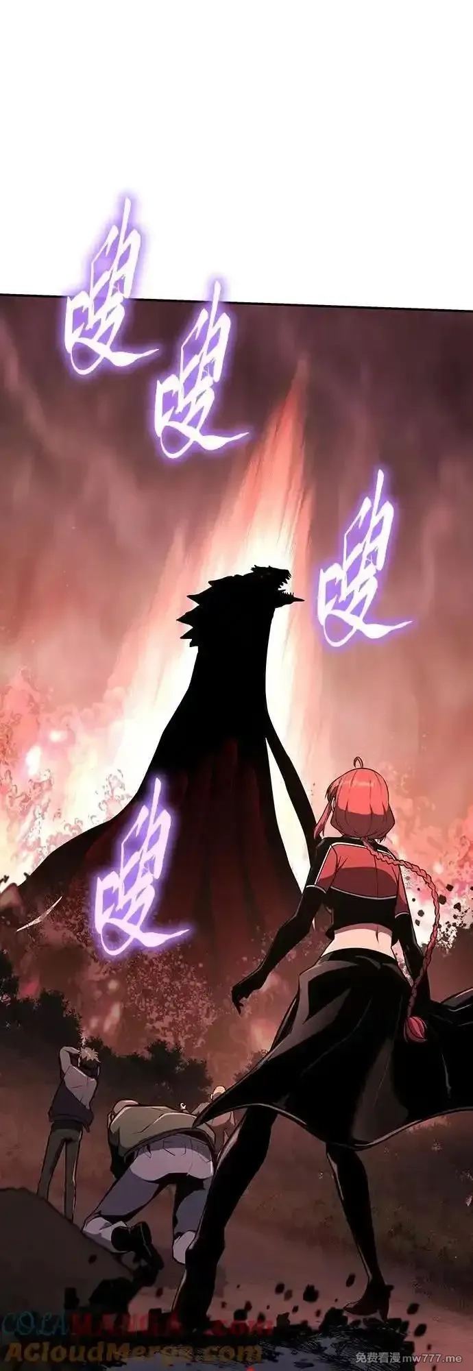 与神一同归来的骑士王,[第58话] 恶魔大公拉克沙尔,第37张