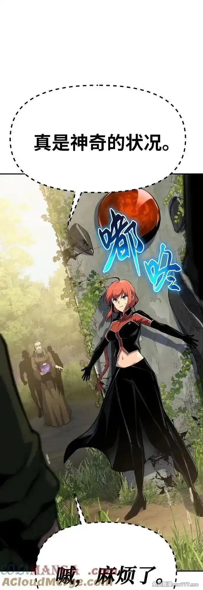 与神一同归来的骑士王,[第58话] 恶魔大公拉克沙尔,第5张