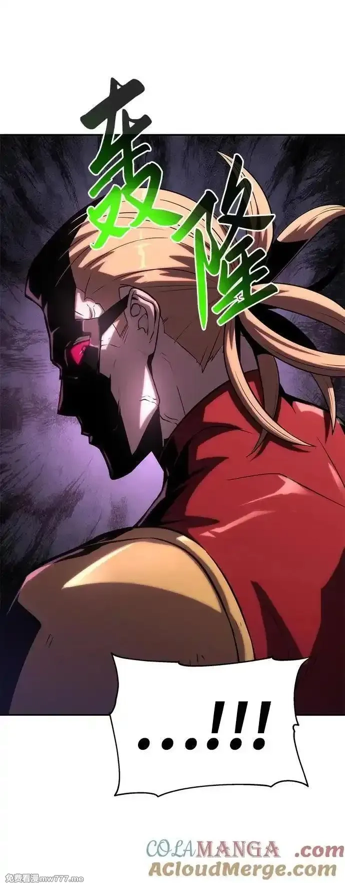 与神一同归来的骑士王,[第58话] 恶魔大公拉克沙尔,第61张