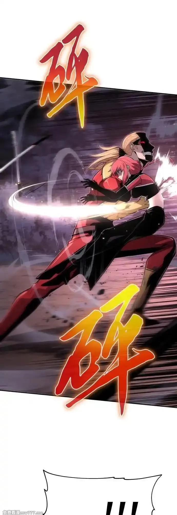 与神一同归来的骑士王,[第58话] 恶魔大公拉克沙尔,第62张